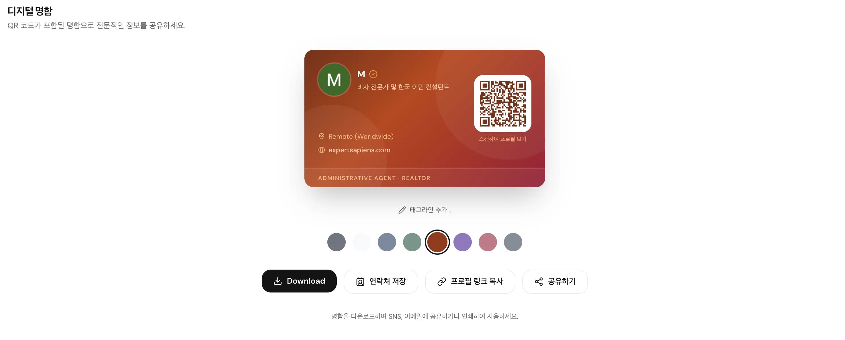 One card. Every client. Anywhere.