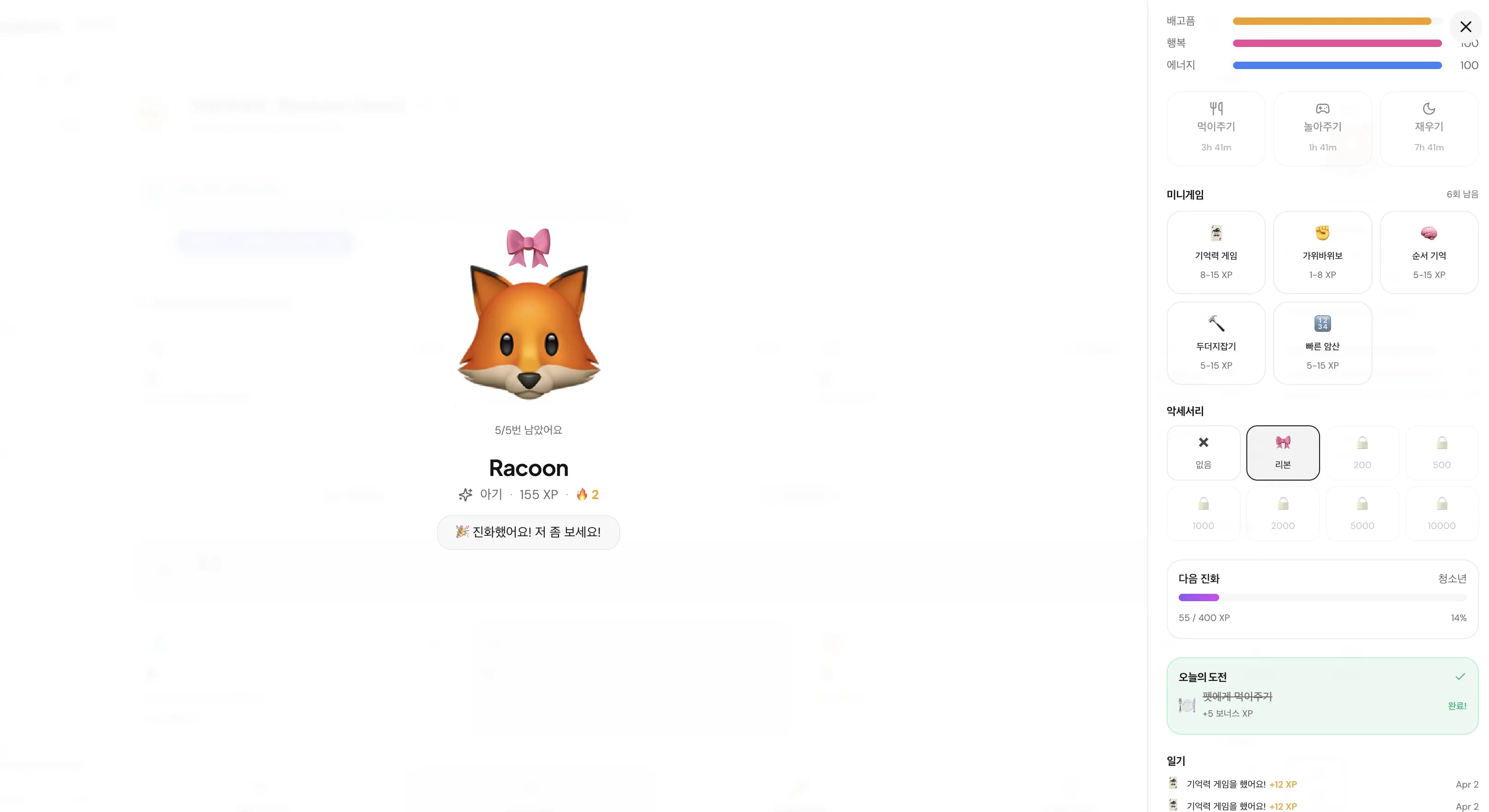 Your profile companion. Grows with you.