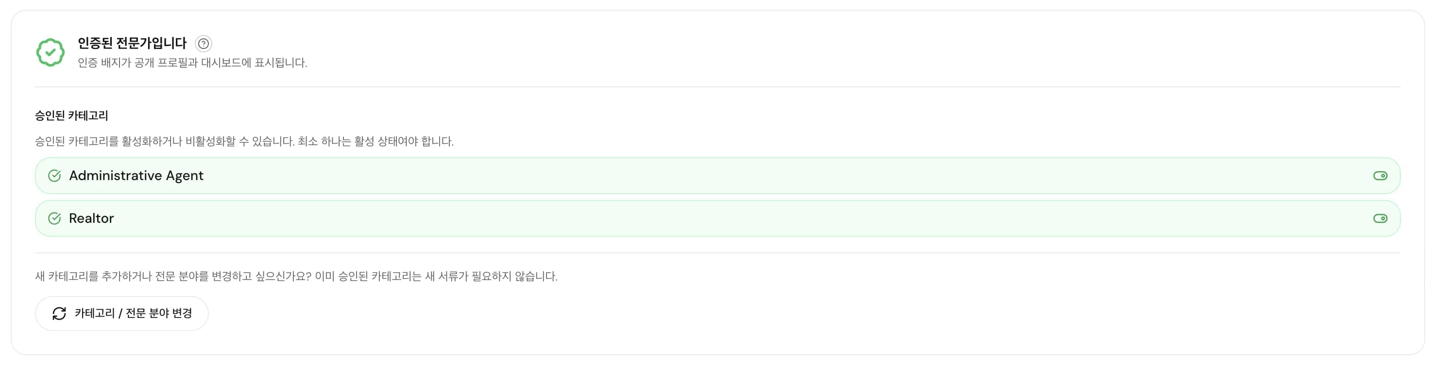 Your verified badge. Built on real credentials.